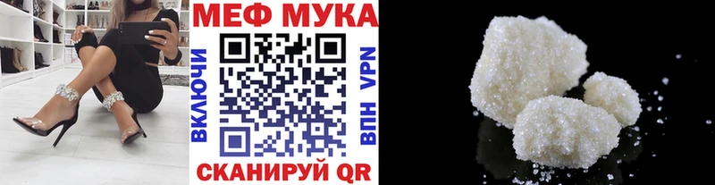 Купить закладку ГАШ MDMA Cocaine Alpha-PVP Амфетамин Меф мяу мяу Конопля Киреевск