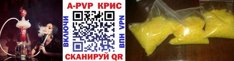 Купить закладки  Киреевск  A-PVP Crystall 
