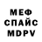 Метадон кристалл Euphoric Vlogs
