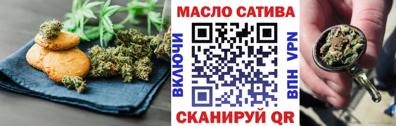 Печенье с ТГК конопля  Купить  Киреевск 