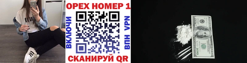 COCAIN Эквадор  Купить  Киреевск 