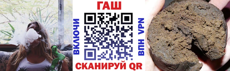 Купить  Киреевск  Гашиш убойный 
