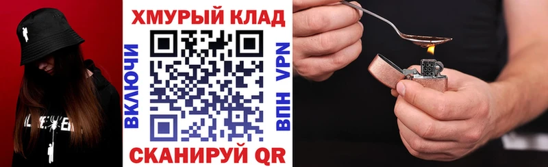 ГЕРОИН афганец  Купить  Киреевск 