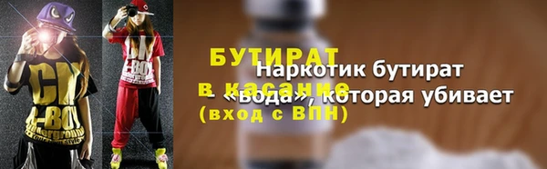 герыч Балахна