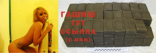 герыч Балахна