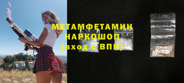 герыч Балахна