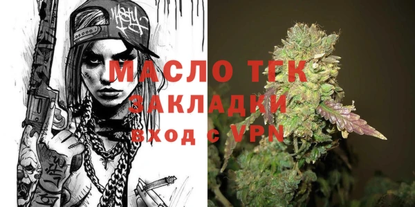 герыч Балахна
