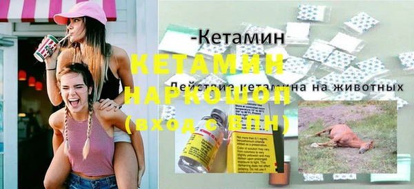 герыч Балахна
