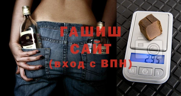 герыч Балахна