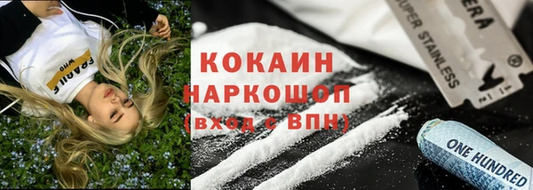 герыч Балахна