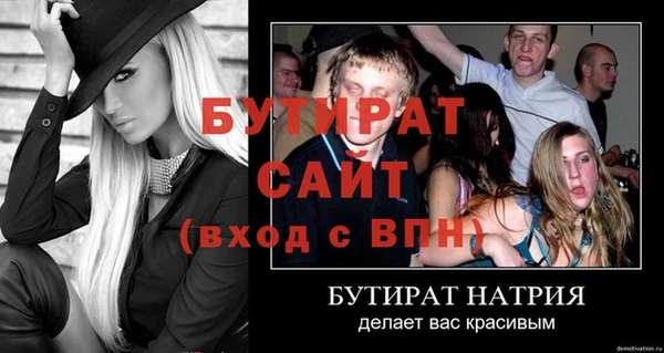 гашик Баксан