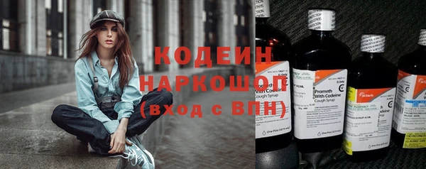 2c-b Белокуриха
