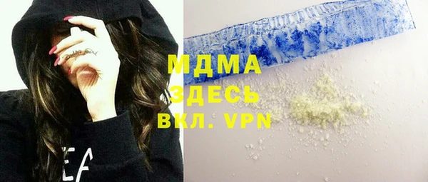 mdma Балабаново