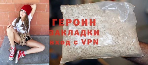 герыч Балахна