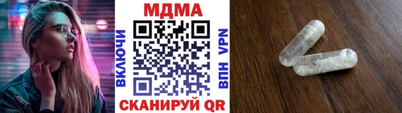 Купить  Киреевск  MDMA VHQ 
