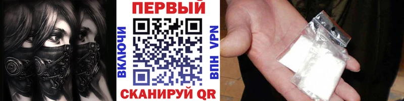 Купить Киреевск МЕТАМФЕТАМИН кристалл