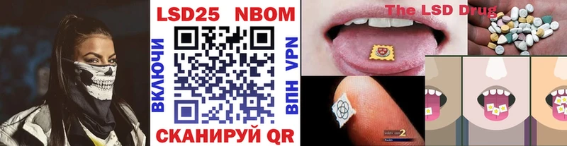 Купить где Киреевск Марки N-bome 1500мкг