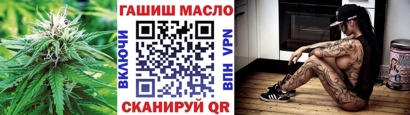 Купить где  Киреевск  ТГК концентрат 